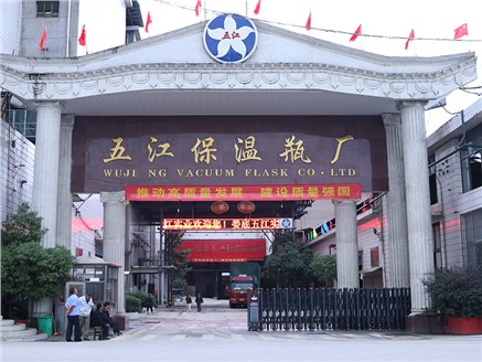 婁底五江實業以學賦能 提升管理人員素養 婁底五江實業以學賦能 提升管理人員素養
